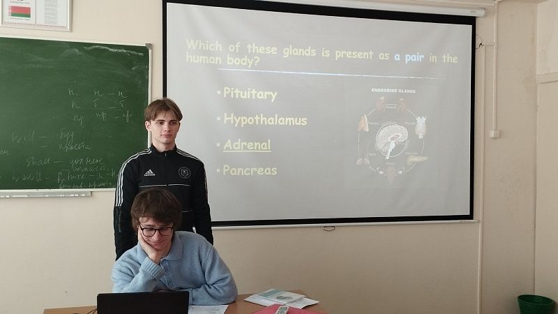 Body system quiz