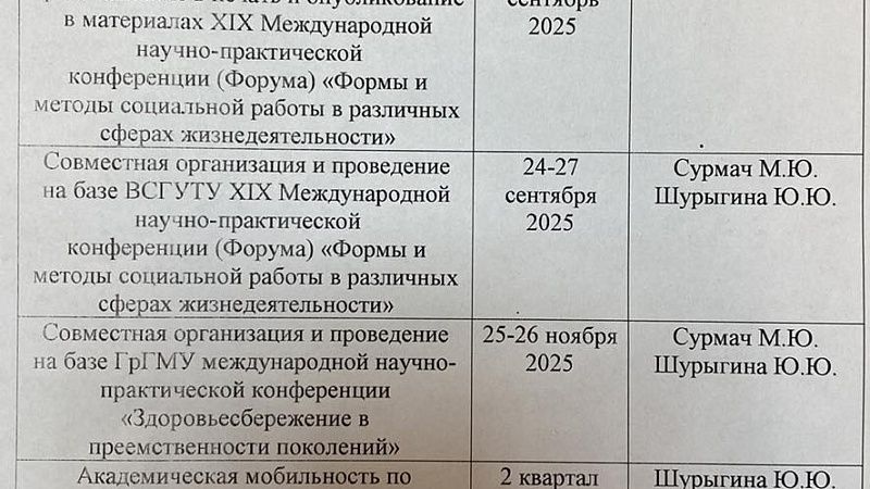 2025-09-30_10-15-45-200