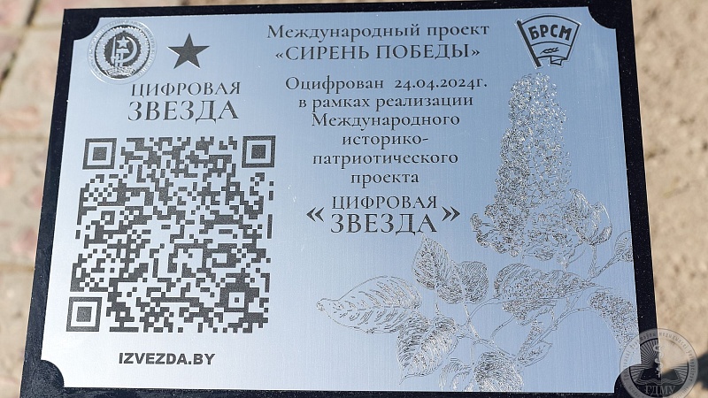 3C4A0101
