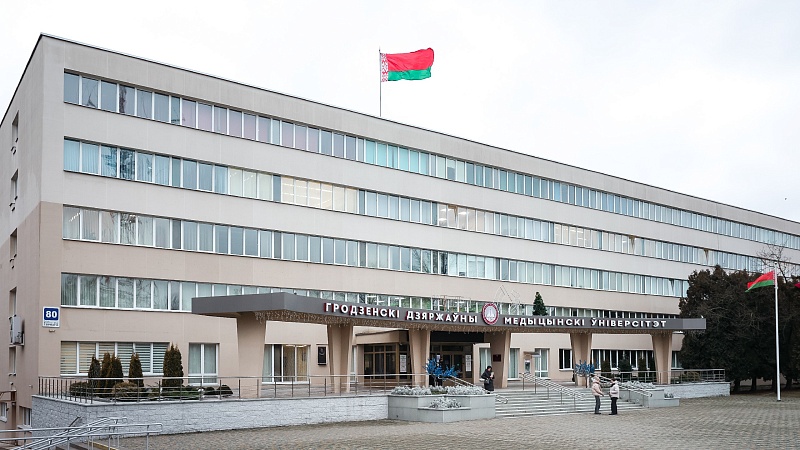 ГрГМУ присоединился к интернет‑марафону «Скажем раку шейки матки: „Нет!“»