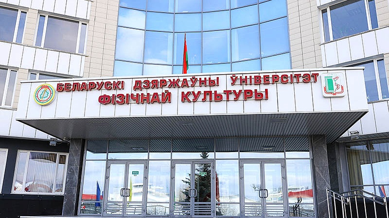 Республиканская научно-практическая конференция с международным участием "Физическая реабилитация в медицине и спорте"