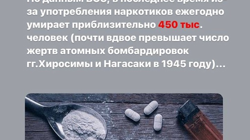 Участие в республиканской профилактической акции «Вместе за здоровое будущее»