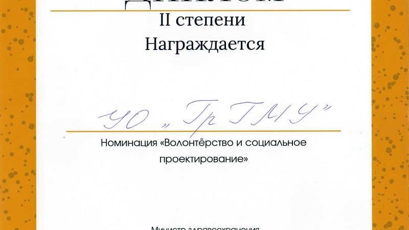 Очередные вершины «CARDIS»