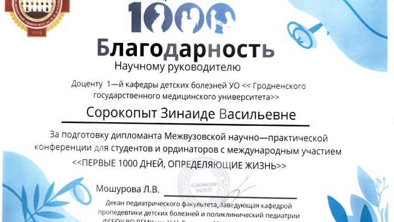 Повод поздравить!