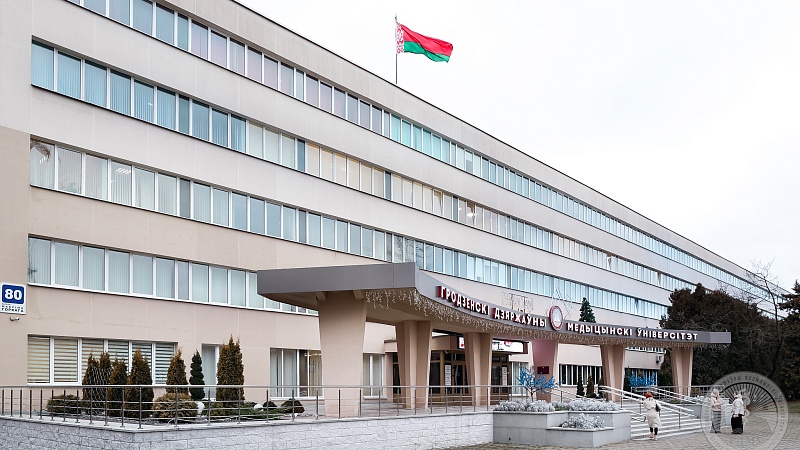 Областная научно-практическая конференция с международным участием «Актуальные вопросы медицинской реабилитации»