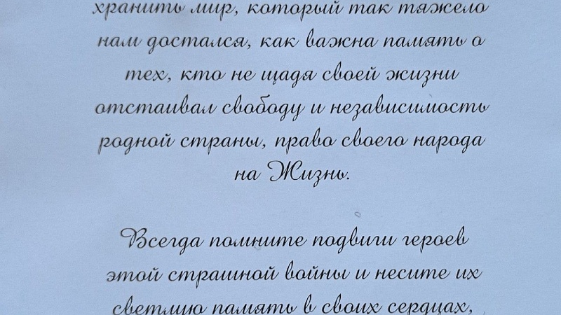 Валентина Баранова пожелание
