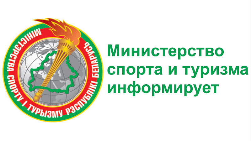 Обновлены Правила безопасности проведения занятий физической культурой и спортом