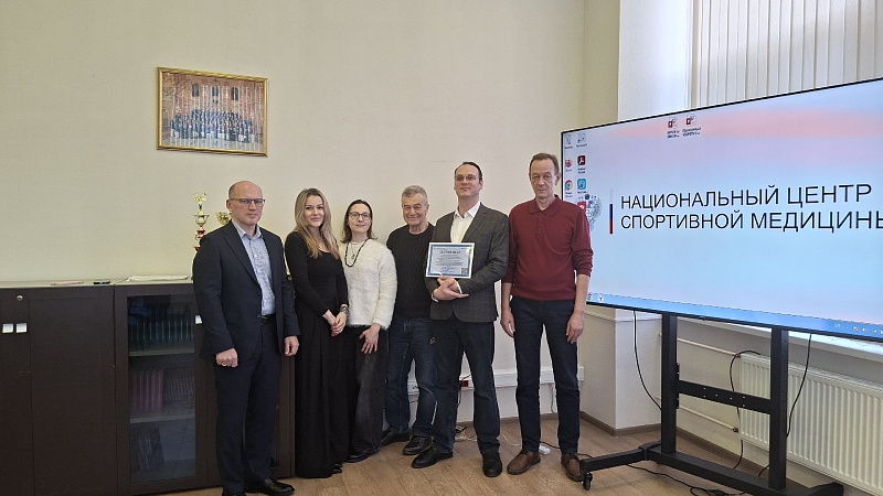 Доцент ГрГМУ прошел стажировку в Национальном центре спортивной медицины ФМБА России