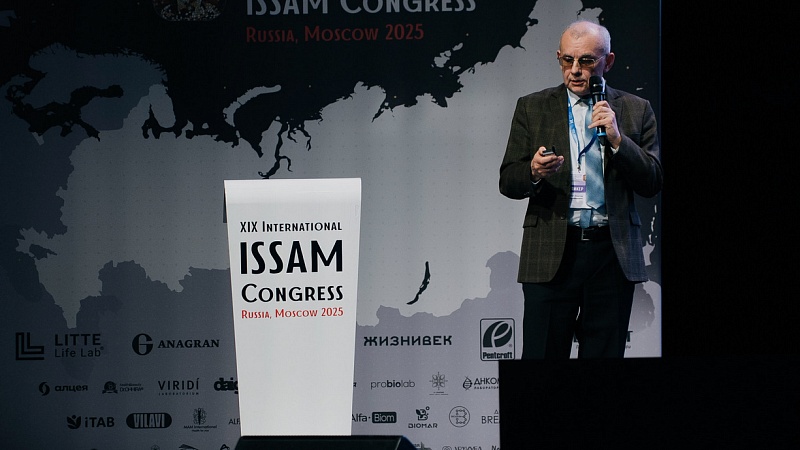 Участие в XIX Международном Конгрессе ISSAM в Санкт-Петербурге