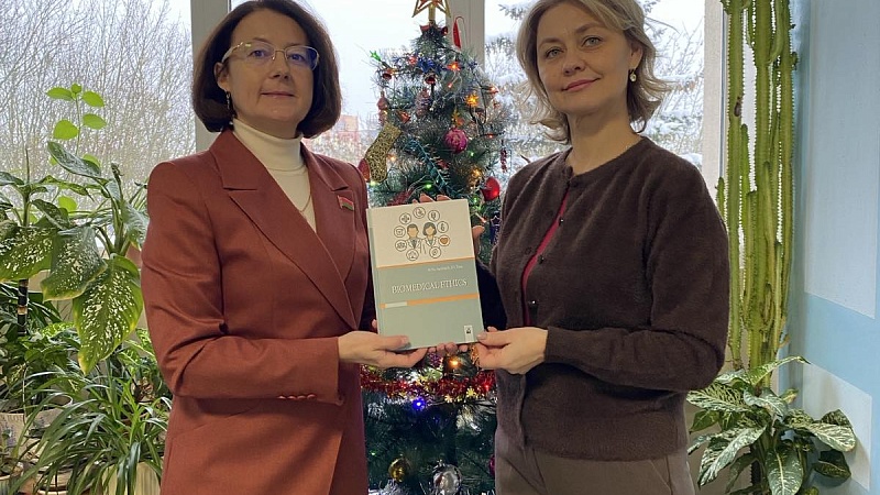 Первое учебное пособие на английском языке по биомедицинской этике