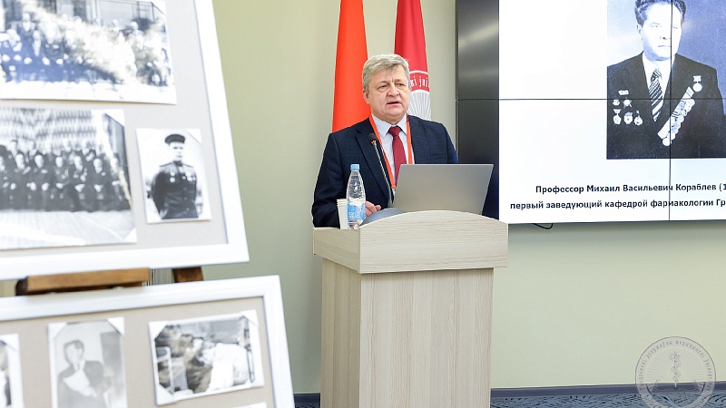 У ГДМУ праходзіць навукова-практычная канферэнцыя "Актуальныя пытанні фармакалогіі і фармакатэрапіі"