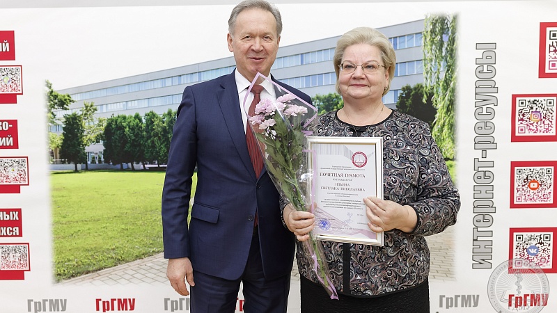 Поздравляем с наградой