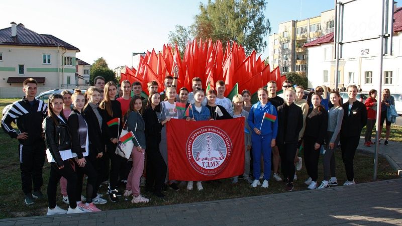 «Пробег Единства»