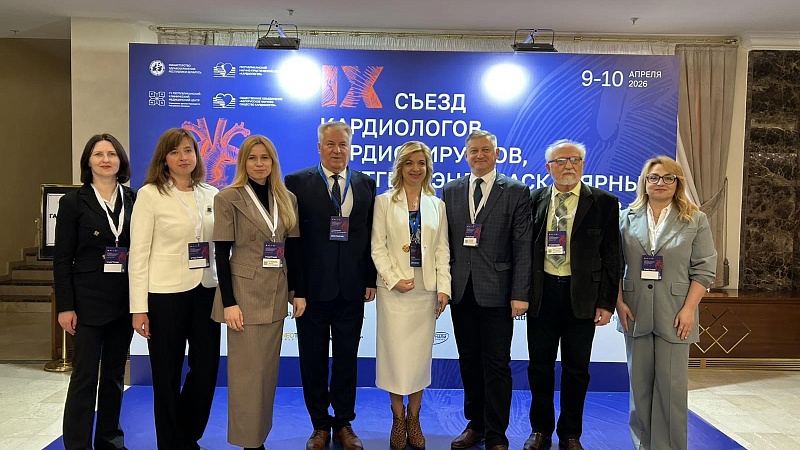 Участие в IX Съезде кардиологов, кардиохирургов, рентгенэндоваскулярных хирургов и аритмологов Республики Беларусь