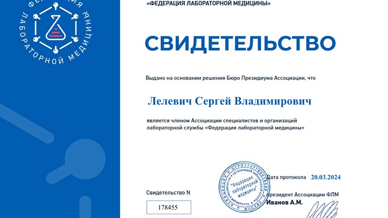 Поздравляем!