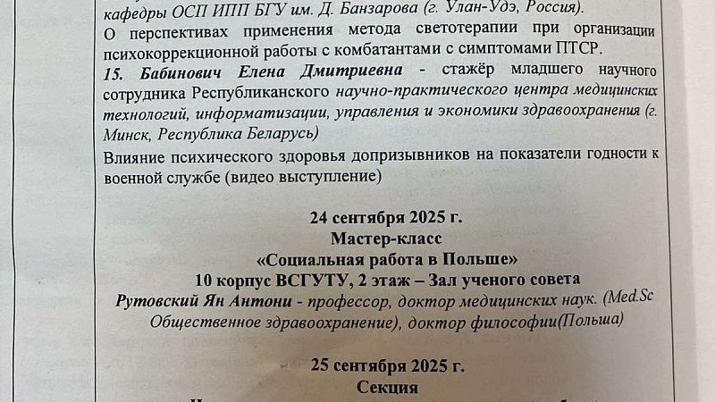 2025-09-30_09-59-17-425