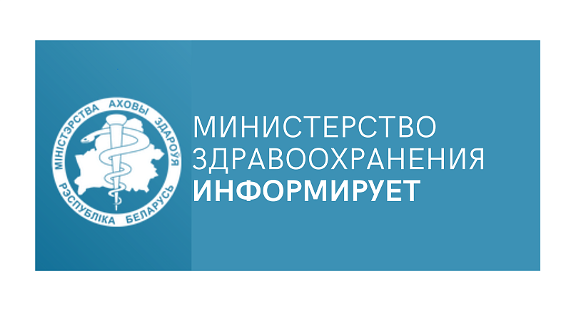 В Республике Беларусь начинает работу круглосуточная служба экстренной психологической помощи