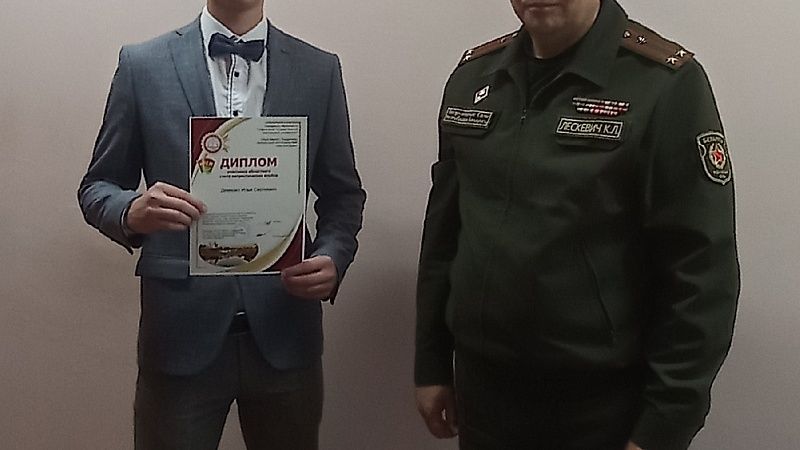 Демидко И.С.