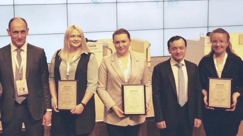 Награждение лауреатов конкурса молодых ученых