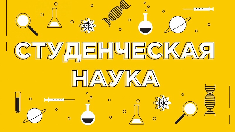 Источник вдохновения и обмена знаниями
