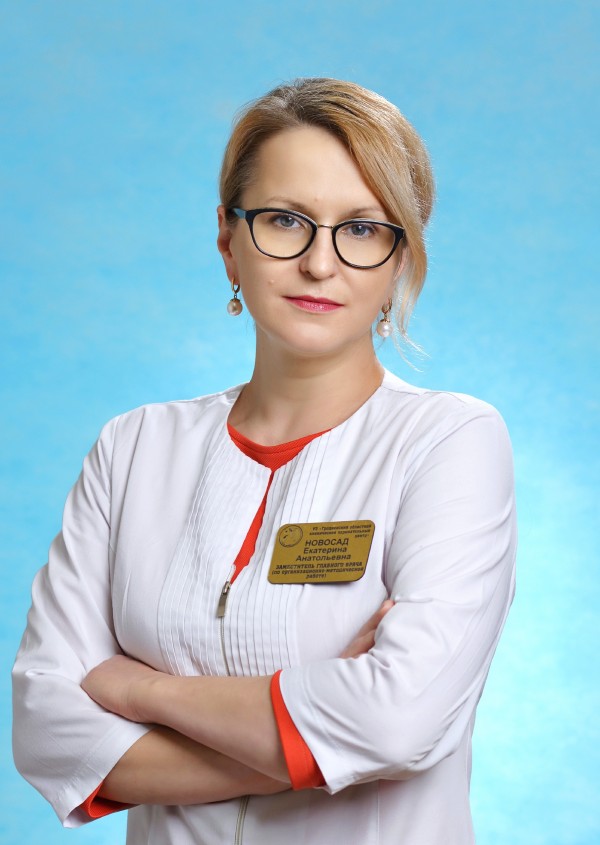 Ekaterina Anatolyevna Novosad