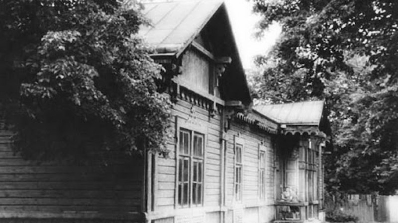 Повивальная школа