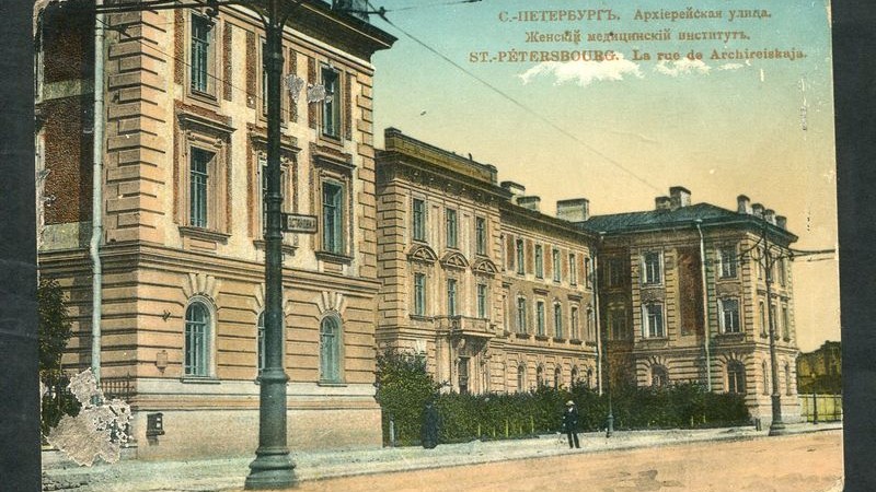 Здание Санкт-Петербургского женского медицинского института (1897)