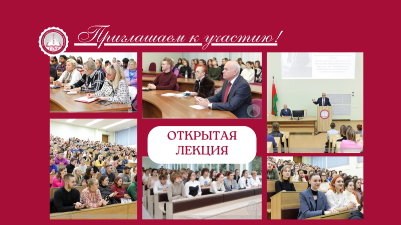 Открытая лекция профессора ГрГМУ Якубцевича Р.Э. «Сепсис. Интенсивная терапия»