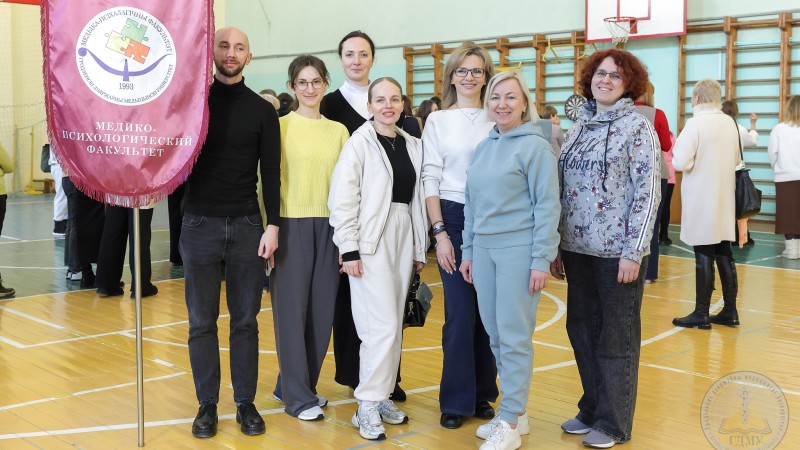 Команда МПФ «ДОФАМИН 2.0» готова к Спартакиаде «Здоровье – 2026»!