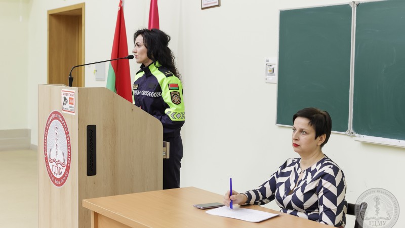 Встреча ГАИ с иностранными учащимися