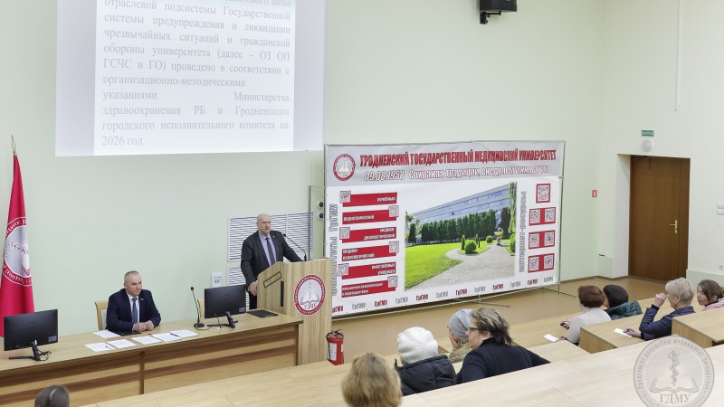 Проведение занятий по специальной подготовке с персоналом гражданских формирований гражданской обороны ГрГМУ