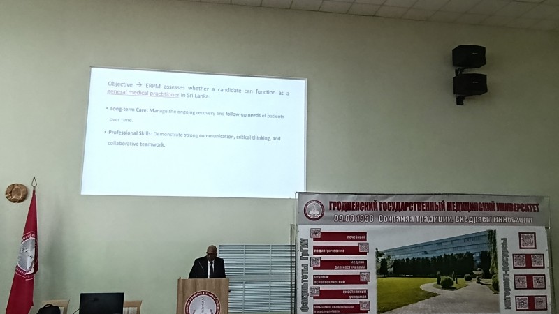 Лекция приглашенного доктора из Шри-Ланки