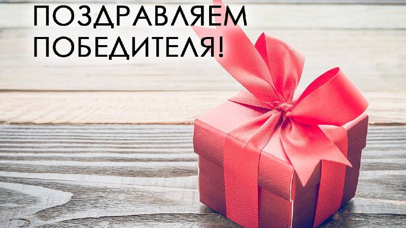 Итоги республиканского конкурса 2025 года