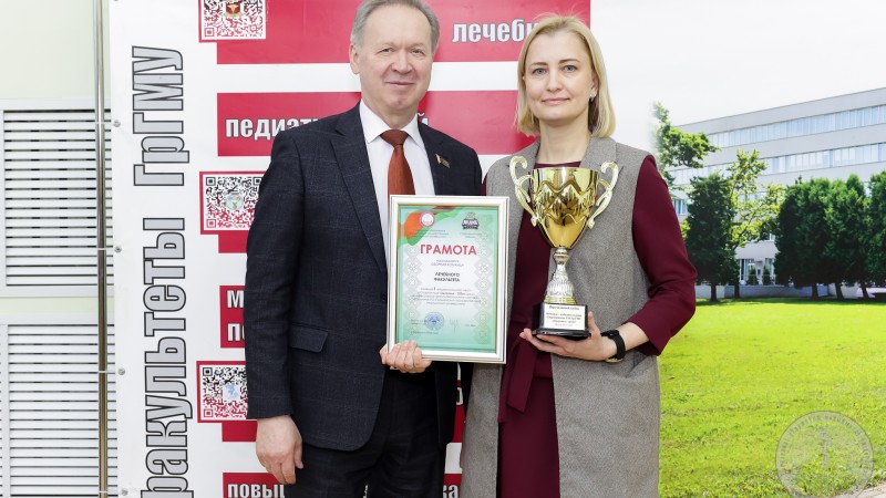 В ГрГМУ прошло заседание совета университета