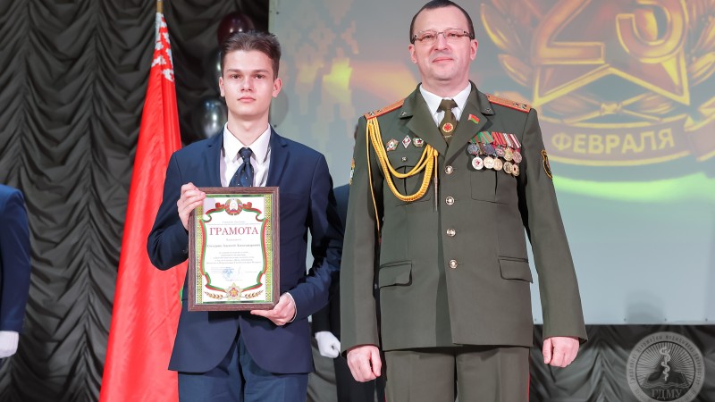 Память, долг, честь! Торжественное собрание в ГрГМУ, посвященное Дню защитников Отечества и Вооружённых Сил Республики Беларусь