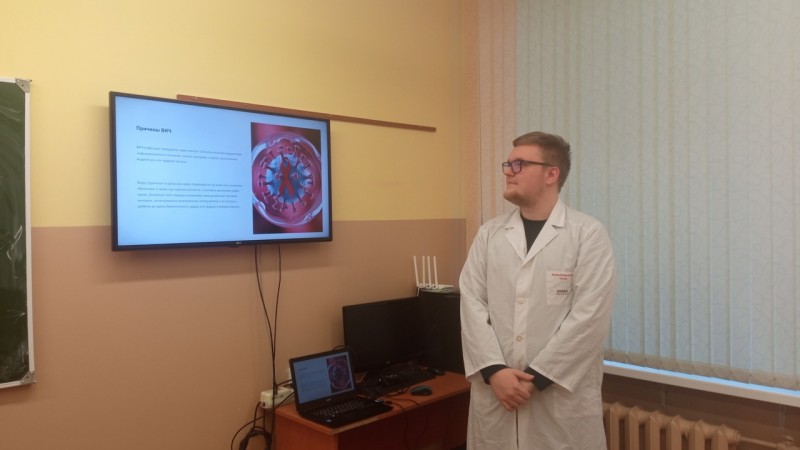 Всемирный день борьбы со СПИДом