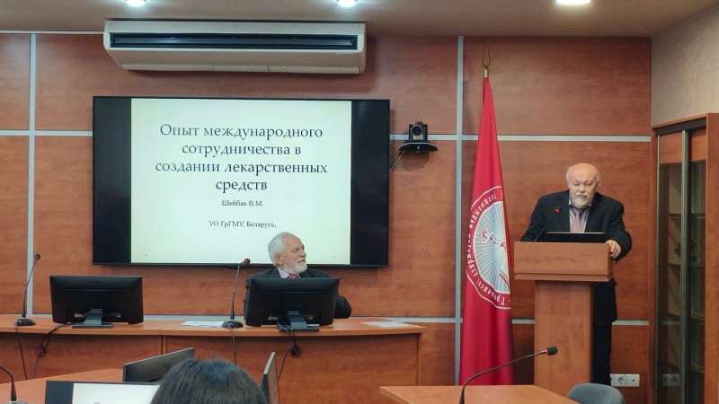 Участие в конференции "Актуальные вопросы экспериментальной и клинической фармакологии"