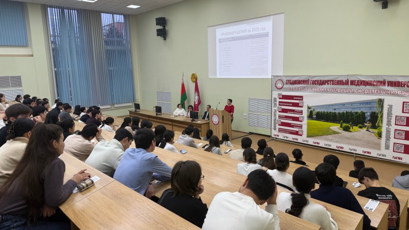 Собрания факультета иностранных учащихся