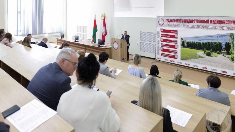 Участие в отчетном собрании первичного общественного объединения «Белая Русь»