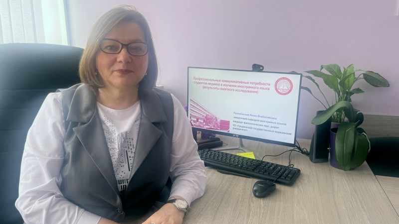 Участие в межвузовской конференции «Иностранные языки в медицинском вузе: проблемы и перспективы»