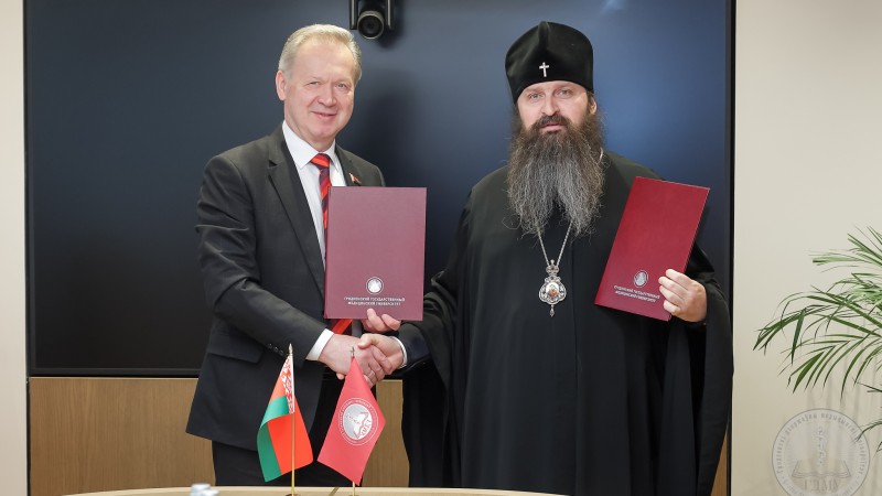 ГрГМУ и Гродненская епархия БПЦ продлили договор о сотрудничестве