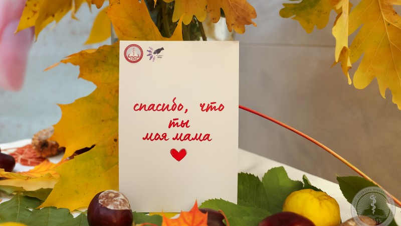 Фоточеллендж «Спасибо родителям за...» в рамках Недели родительской любви