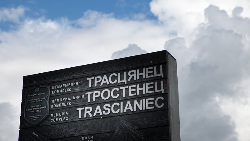 11 апреля во всём мире отмечается Международный день освобождения узников фашистских концлагерей