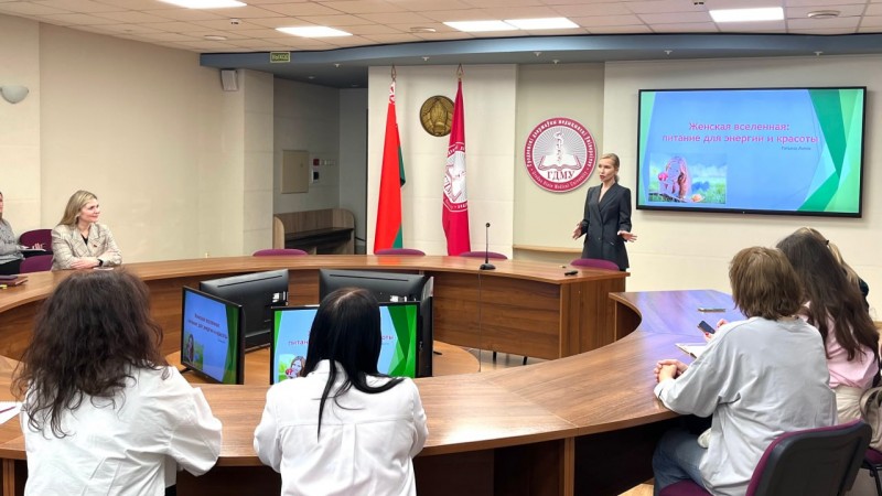 В рамках общеуниверситетского проекта «Женская Вселенная ГрГМУ» прошла лекция о питании, энергии и красоте