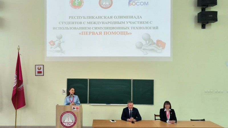 Видеовизитки, теория и прохождение станций: республиканская олимпиада по первой помощи проходит в ГрГМУ