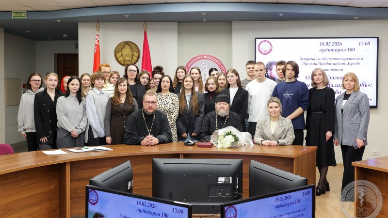 В ГрГМУ прошла встреча со священнослужителем Русской Православной Церкви,  протоиереем Олегом Стеняевым