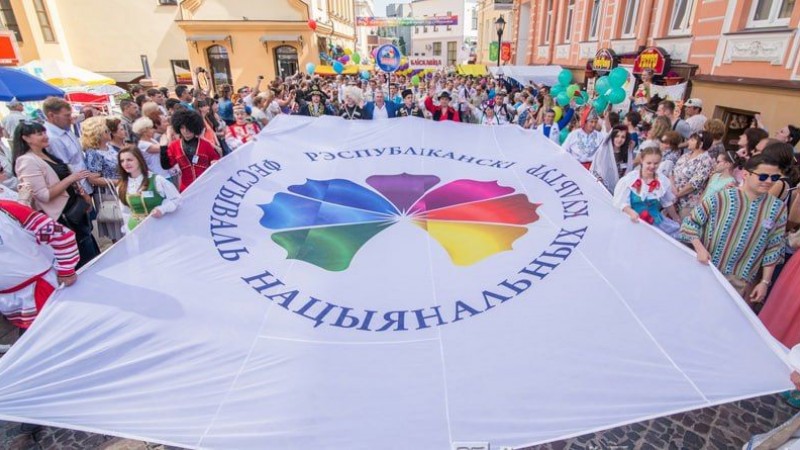 Программа заключительных мероприятий XV Республиканского фестиваля национальных культур
