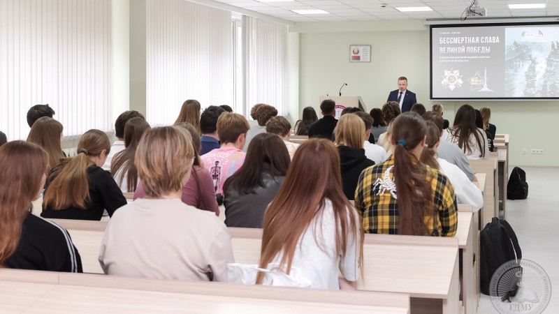 В ГрГМУ прошла диалоговая площадка в рамках проекта «Бессмертная слава Великой Победы»