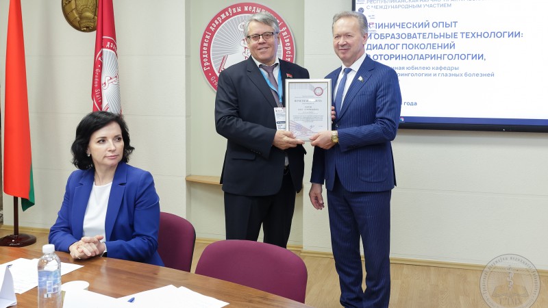 В ГрГМУ прошла республиканская научно практическая конференция «Клинический опыт и образовательные технологии: диалог поколений в оториноларингологии»