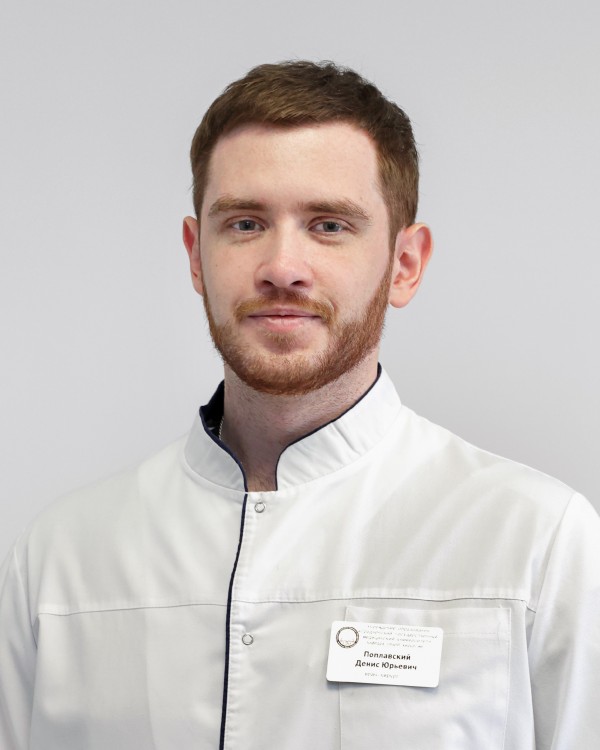 Поплавский Денис Юрьевич